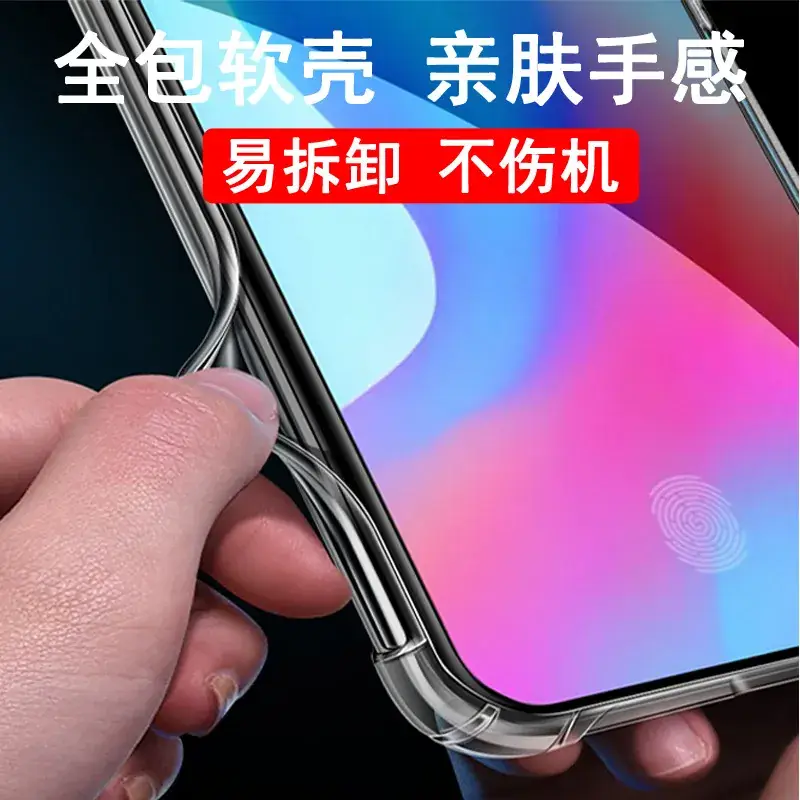 Huawei Nova 12/13/14 Transparent Protective Case - Image 39