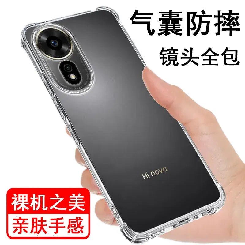 Huawei Nova 12/13/14 Transparent Protective Case - Image 10