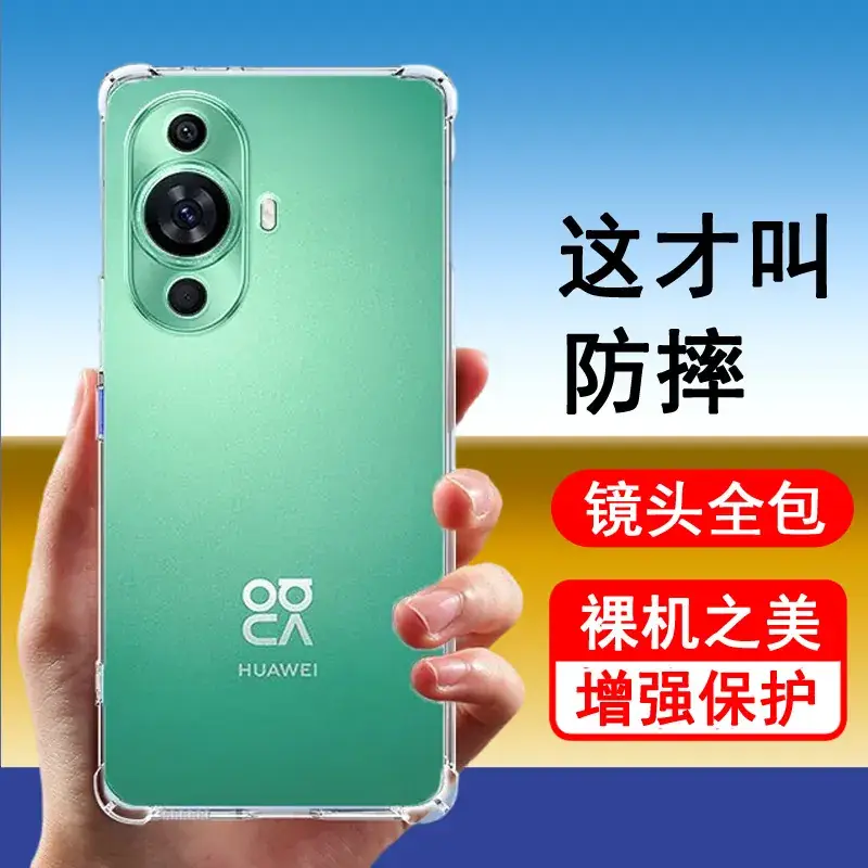 Huawei Nova 12/13/14 Transparent Protective Case - Image 11