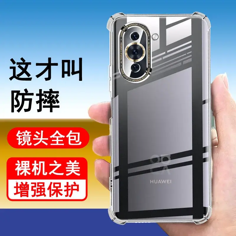Huawei Nova 12/13/14 Transparent Protective Case - Image 13