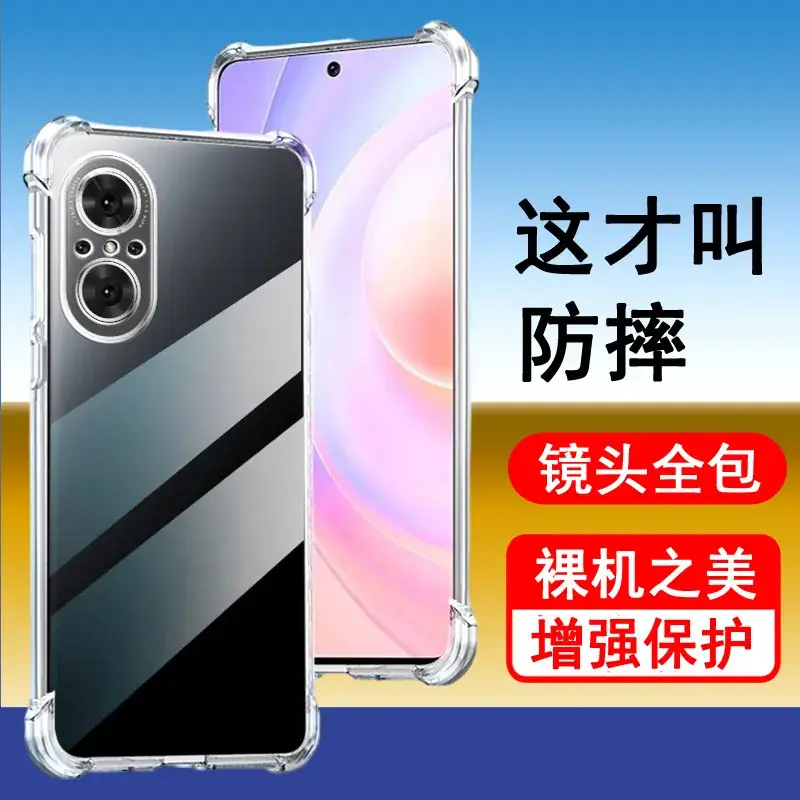 Huawei Nova 12/13/14 Transparent Protective Case - Image 14