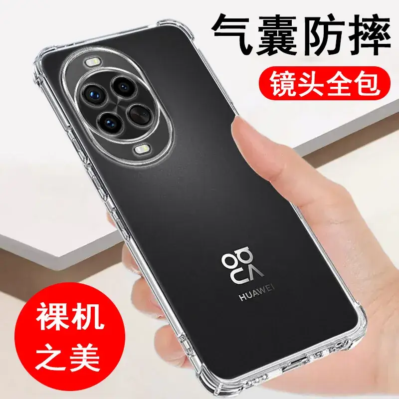 Huawei Nova 12/13/14 Transparent Protective Case - Image 2