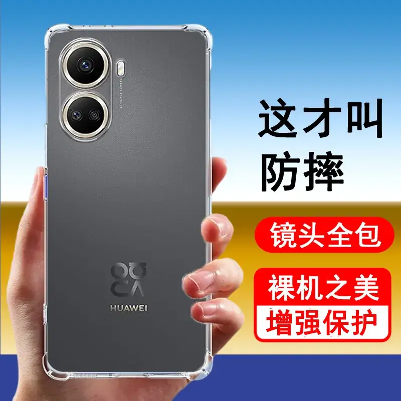 Huawei Nova 12/13/14 Transparent Protective Case - Image 16
