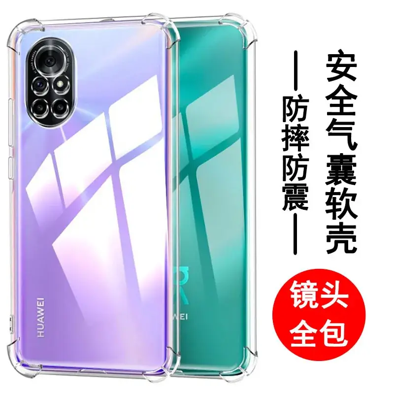Huawei Nova 12/13/14 Transparent Protective Case - Image 19