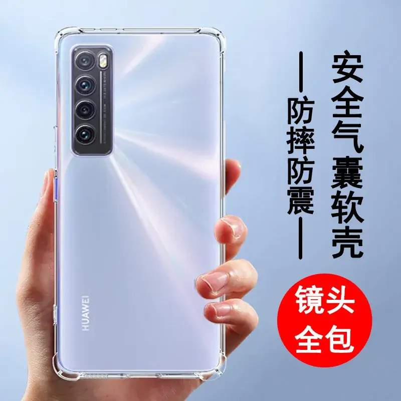 Huawei Nova 12/13/14 Transparent Protective Case - Image 22