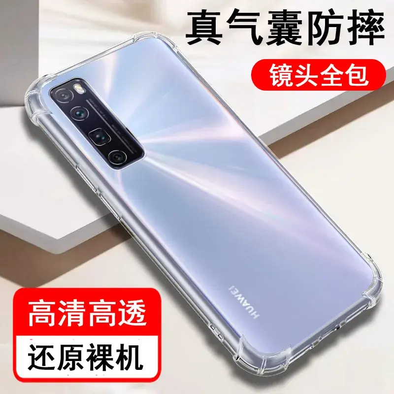 Huawei Nova 12/13/14 Transparent Protective Case - Image 23