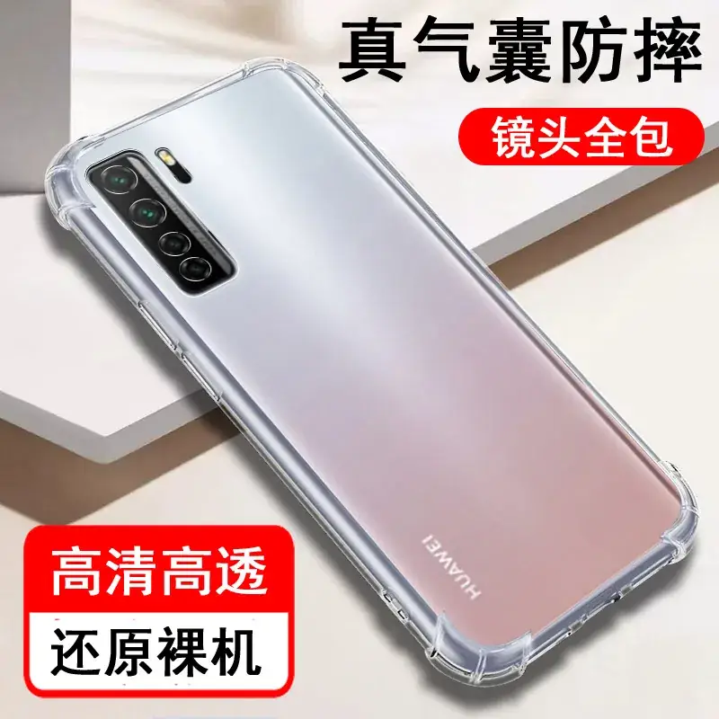 Huawei Nova 12/13/14 Transparent Protective Case - Image 24