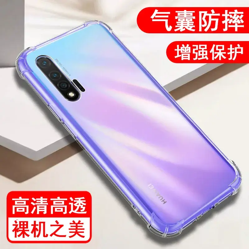 Huawei Nova 12/13/14 Transparent Protective Case - Image 25