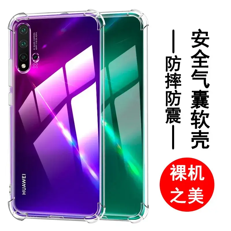 Huawei Nova 12/13/14 Transparent Protective Case - Image 27