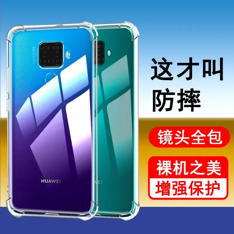 Huawei Nova 12/13/14 Transparent Protective Case - Image 28