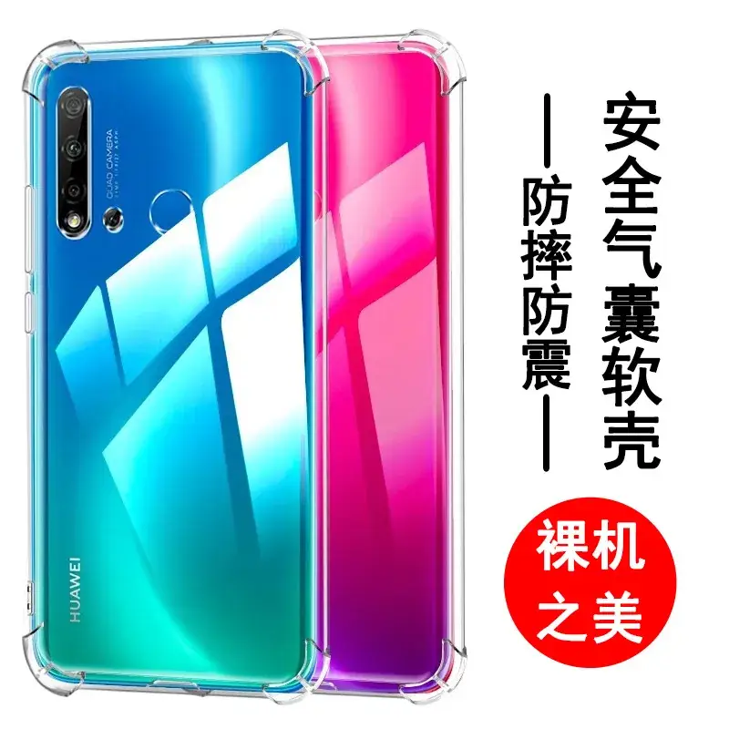 Huawei Nova 12/13/14 Transparent Protective Case - Image 29