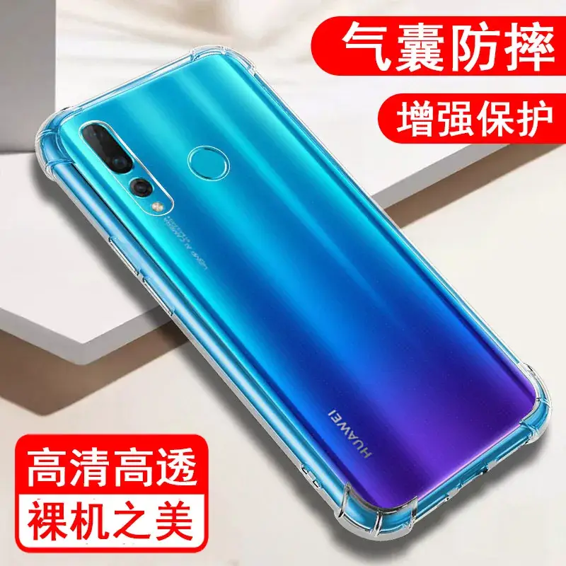 Huawei Nova 12/13/14 Transparent Protective Case - Image 30