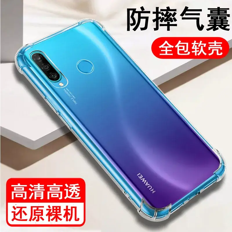 Huawei Nova 12/13/14 Transparent Protective Case - Image 31