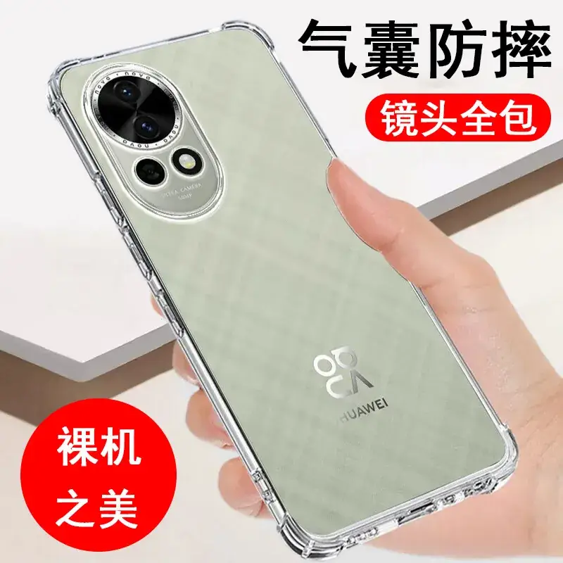 Huawei Nova 12/13/14 Transparent Protective Case - Image 4
