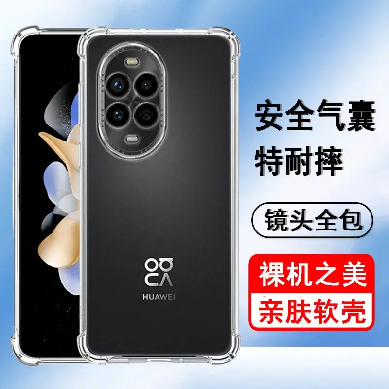 Huawei Nova 12/13/14 Transparent Protective Case - Image 5