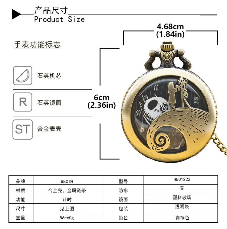 Foreign Personality Hollow Large Quartz Watch with Pocket Watch Design — feature 18