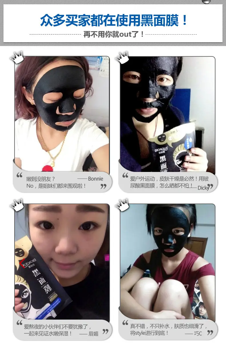 Boquanya Black Hyaluronic Acid Mask for Glowing Skin — feature 41