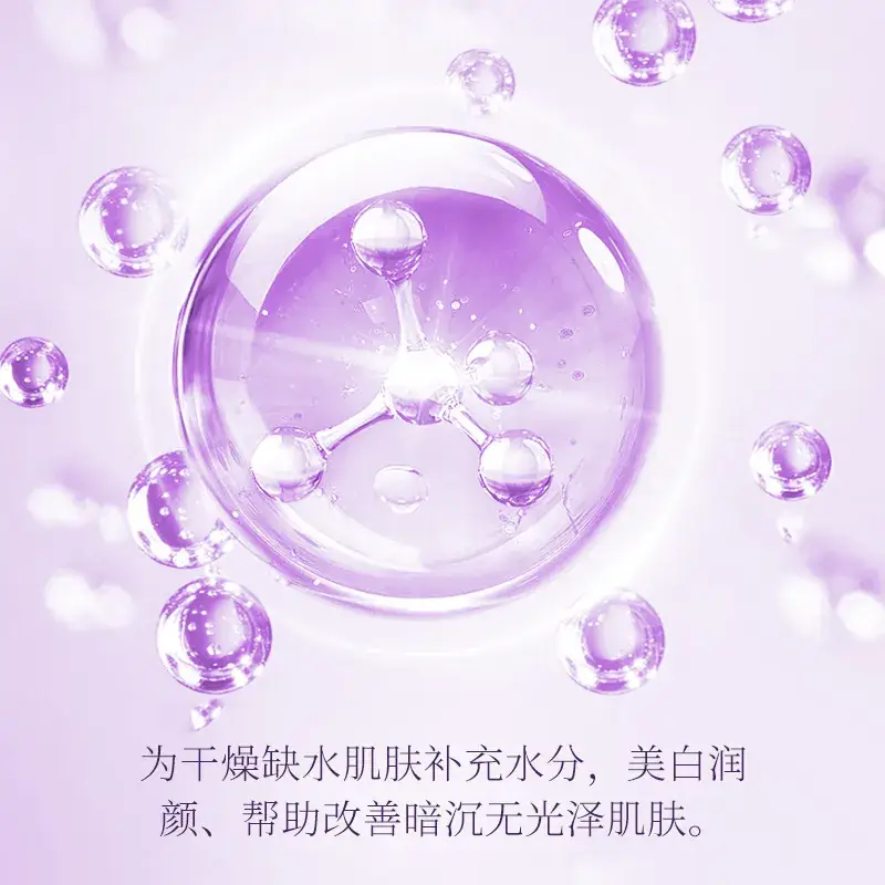 Yizhichun Silk Protein Mask Moisturizing Spring Summer Hydrating Skin Care - Image 5