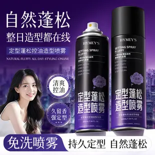 Yizhichun Silk Protein Mask Moisturizing Spring Summer Hydrating Skin Care — feature 10