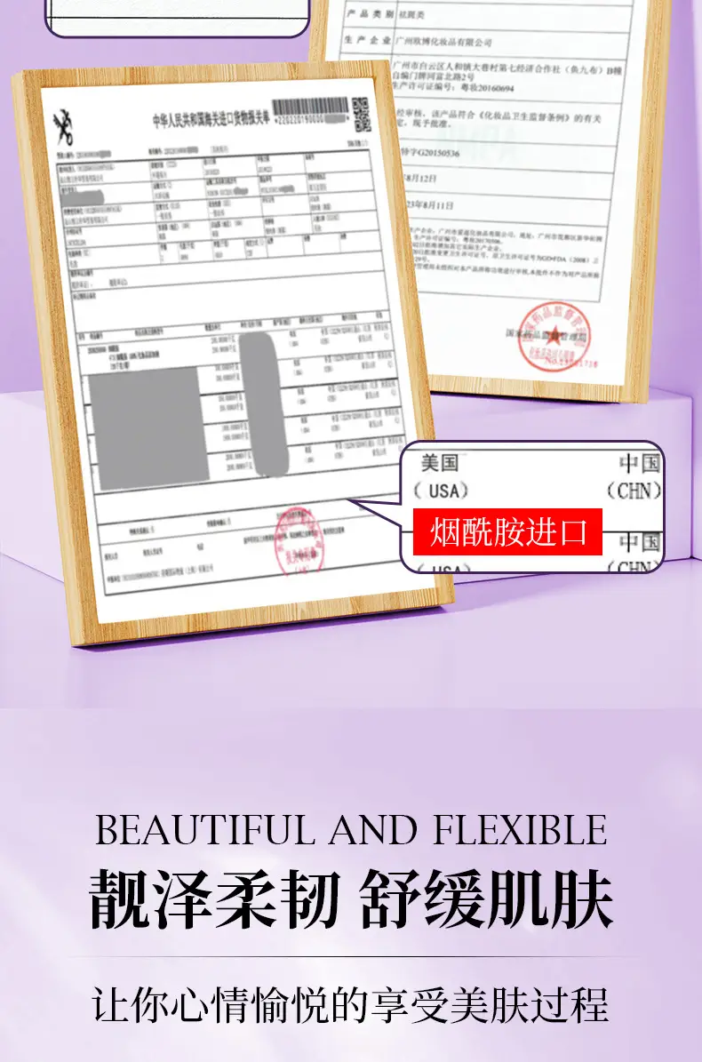 Yizhichun Silk Protein Mask Moisturizing Spring Summer Hydrating Skin Care — feature 22