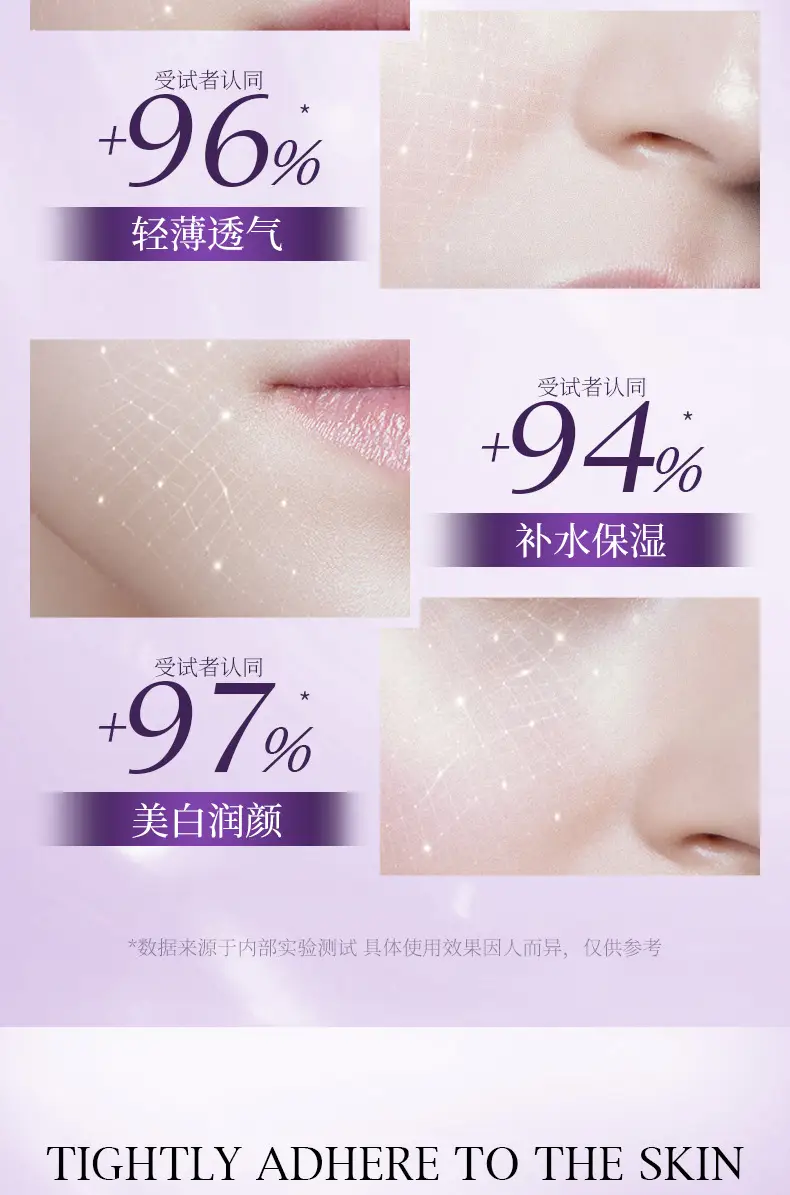Yizhichun Silk Protein Mask Moisturizing Spring Summer Hydrating Skin Care — feature 27