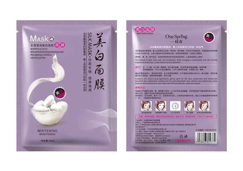 Yizhichun Silk Protein Mask Moisturizing Spring Summer Hydrating Skin Care — feature 32
