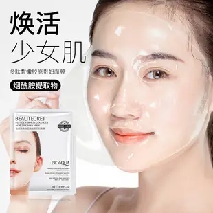 Yizhichun Silk Protein Mask Moisturizing Spring Summer Hydrating Skin Care — feature 8