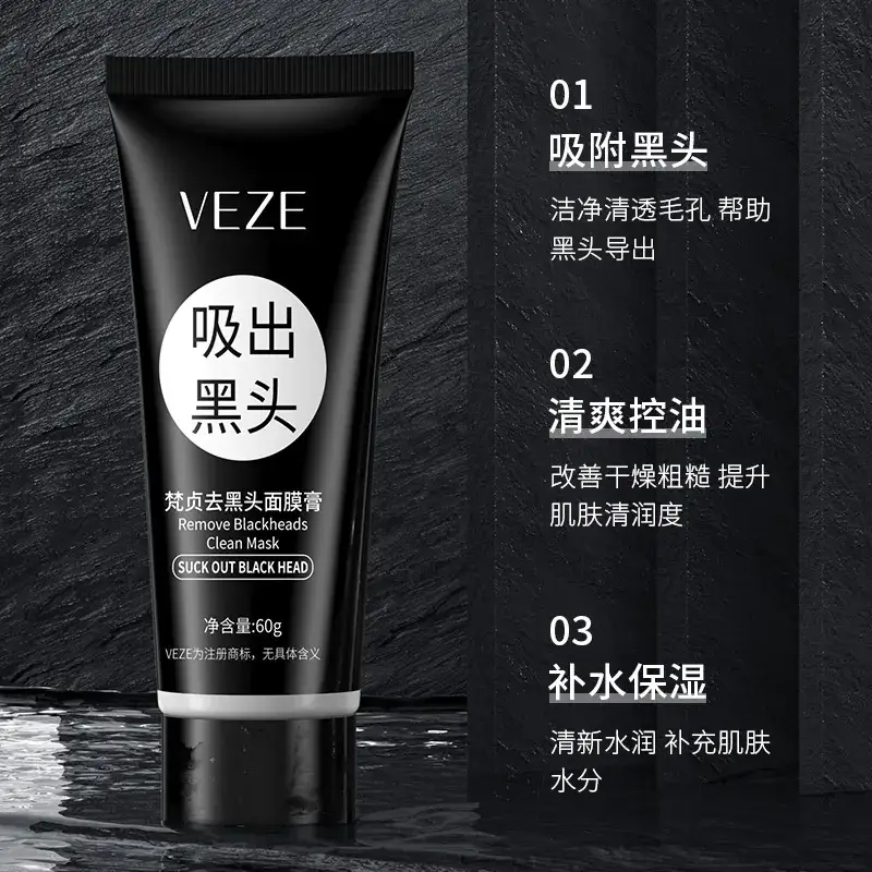 Veze Peel-Off Blackhead Mask Cream 40g Acne Moisturizer - Image 8