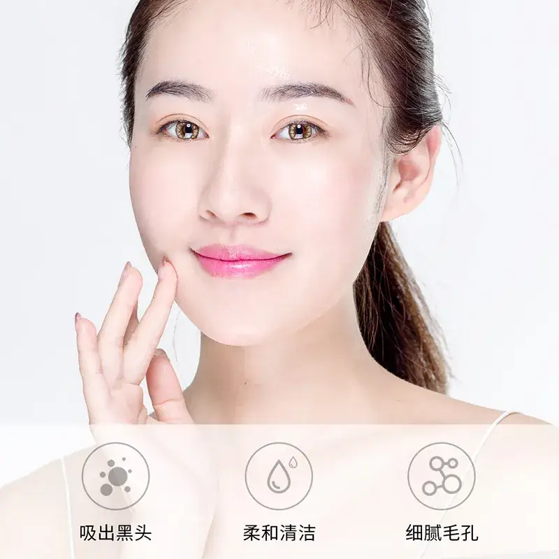 Veze Peel-Off Blackhead Mask Cream 40g Acne Moisturizer - Image 10