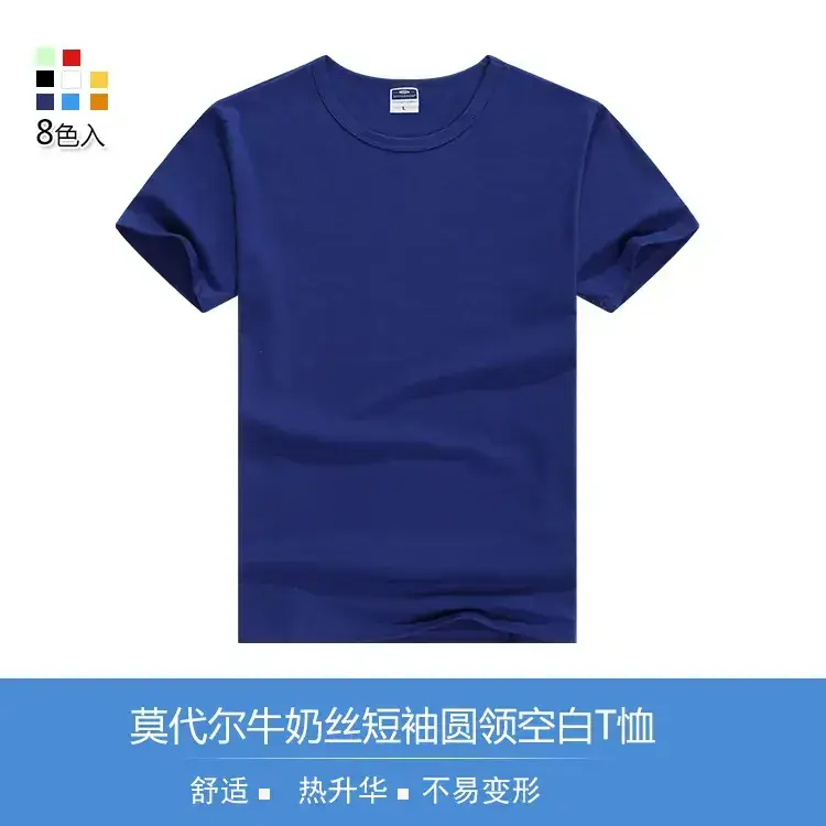 Spring Men's Black Modal T-Shirt Round Neck Blank