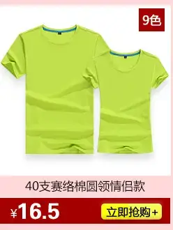 莫代尔psd_03