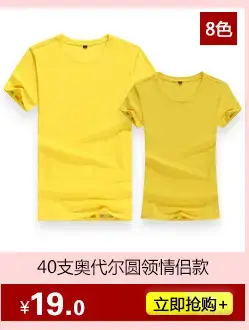 莫代尔psd_04