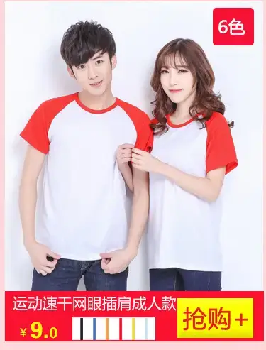 莫代尔psd_09
