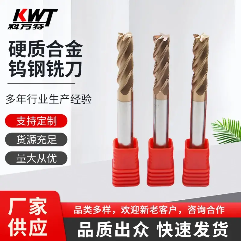 4-Blade HRC60 Degree Milling Cutter Tungsten Steel