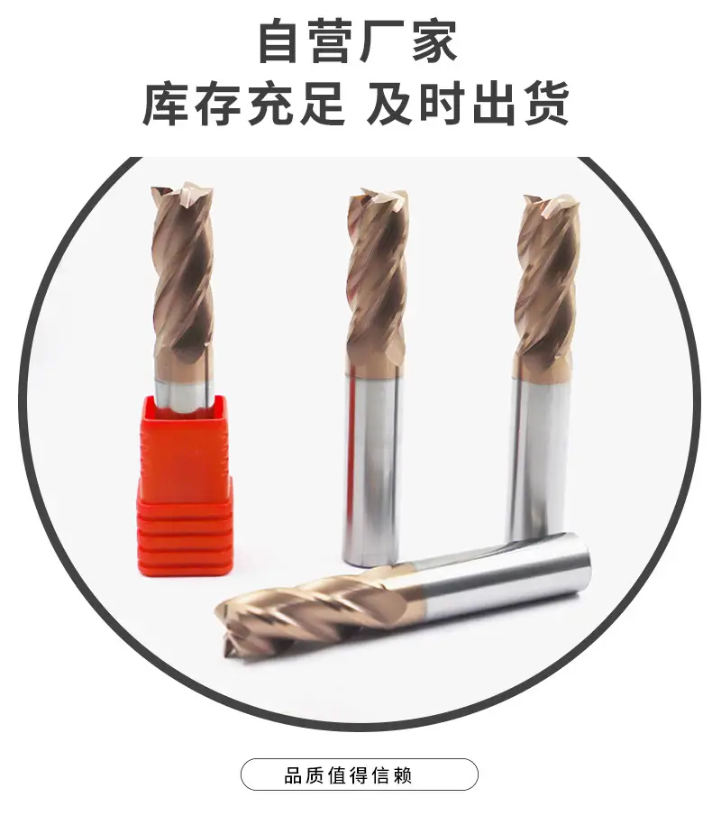 4-Blade HRC60 Degree Milling Cutter Tungsten Steel — feature 4