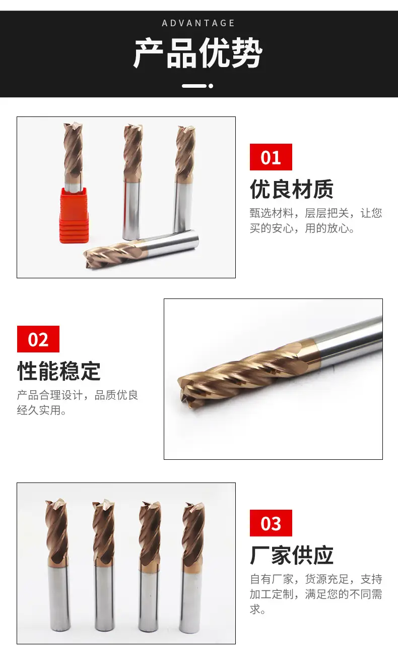 4-Blade HRC60 Degree Milling Cutter Tungsten Steel — feature 7