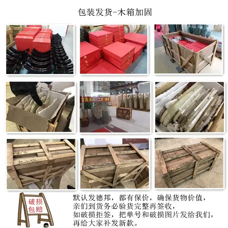 包装发货
