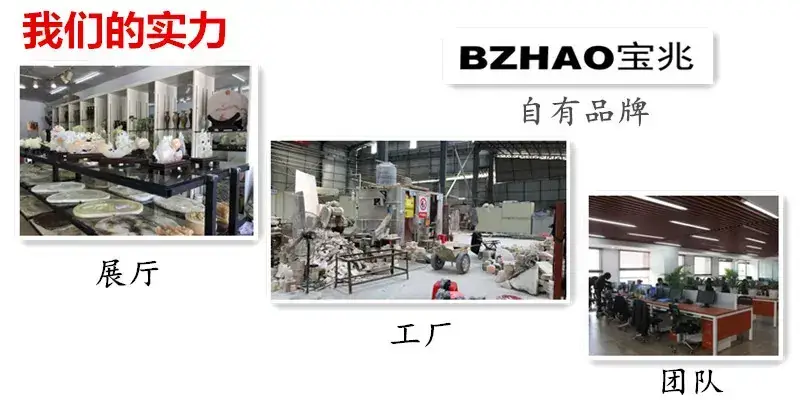 我们的实力