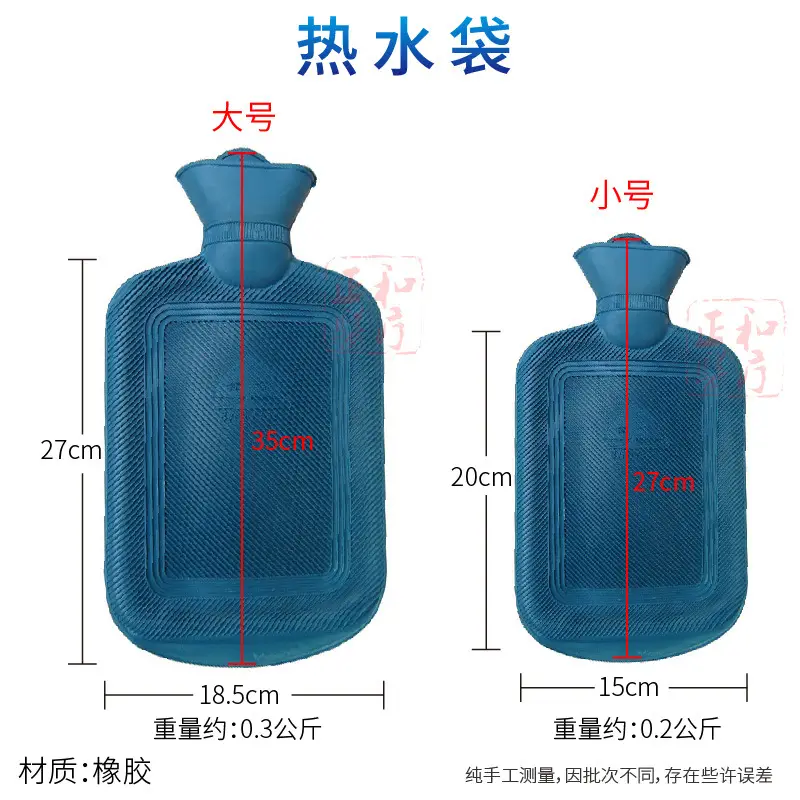 正和-热水袋-01.jpg