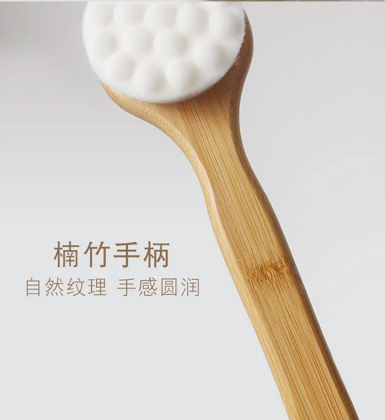 Bath Brush with Soft Bristles and Long Handle for Scrubbing the Back, Self-Use Body Brush, Cleaning Brush — feature 10