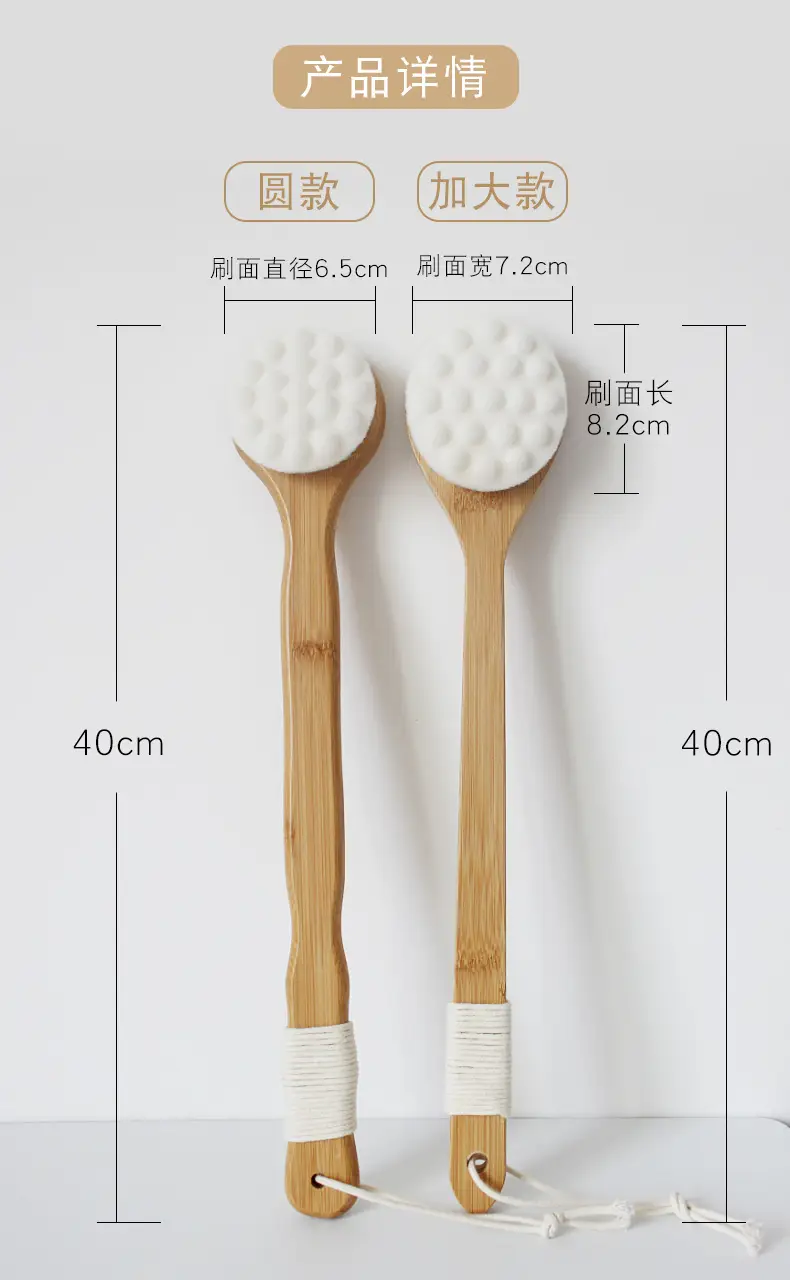 Bath Brush with Soft Bristles and Long Handle for Scrubbing the Back, Self-Use Body Brush, Cleaning Brush — feature 8