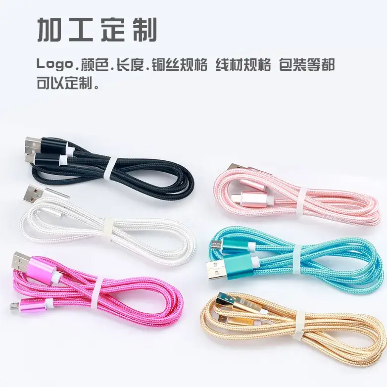 iPhone Data Cable with USB-C & Lightning Bristles