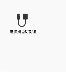 iPhone Data Cable with USB-C & Lightning Bristles — feature 10