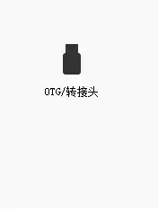 iPhone Data Cable with USB-C & Lightning Bristles — feature 8
