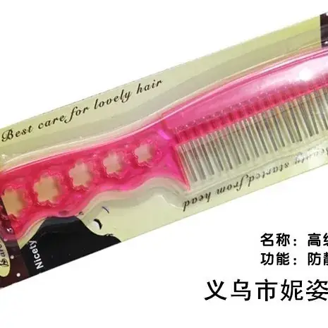5 Set Pink Hair Net Wig Care Steel Combs - Image 3