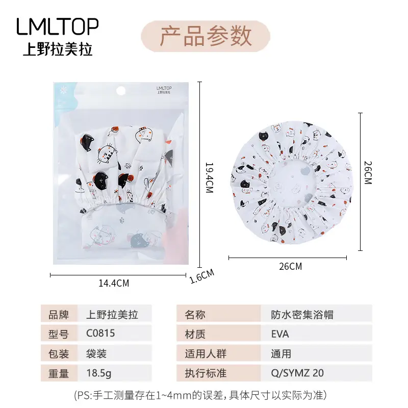 Lmltop Cartoon Shower Cap Adult Eva Bath Hair Band - Image 4