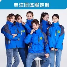 Men Blue Work Suit Thin Twill Long Sleeve — feature 23