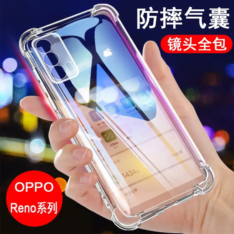 OPPO Phone Case 12/13/14 with Airbag & Transparent Design - Image 32