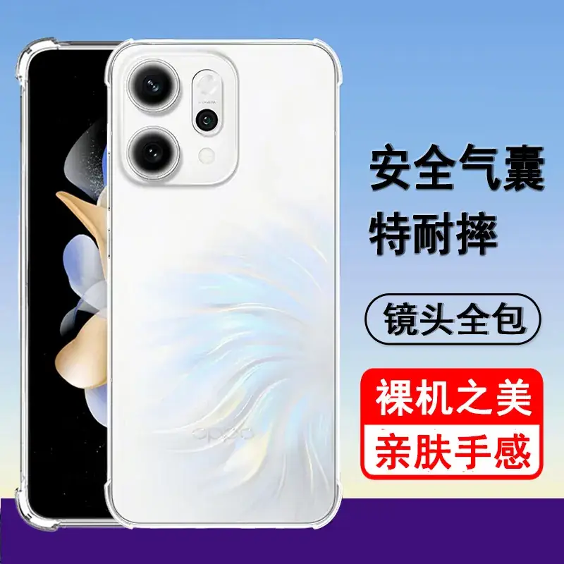 OPPO Phone Case 12/13/14 with Airbag & Transparent Design - Image 2