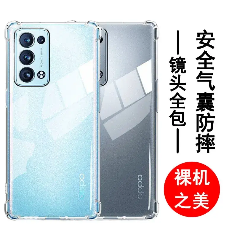 OPPO Phone Case 12/13/14 with Airbag & Transparent Design - Image 17